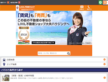 Tablet Screenshot of daio-h.jp